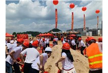 新起点 新征程｜广州大发88电缆有限公司新工厂项目正式开工